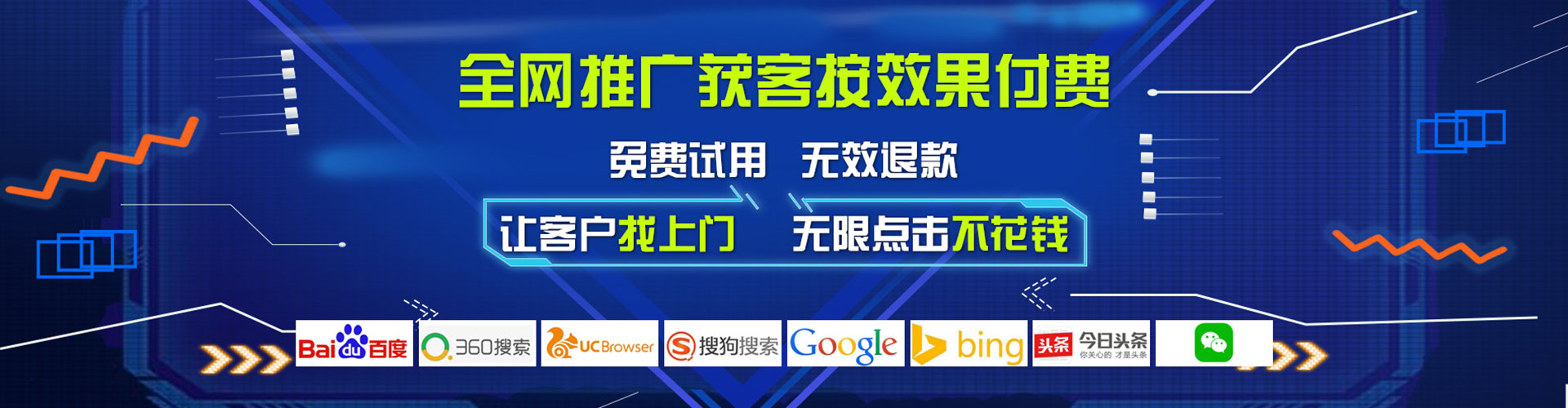 旗津信息流大师