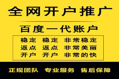 百度竞价包年推广如何助力企业品牌建设
