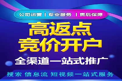 信息流开户的实践与思考——基于多个行业的成功案例