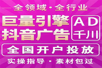 搜索开户返点政策下的用户增长案例