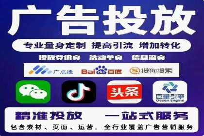实战解析：SEM代运营成功案例分享